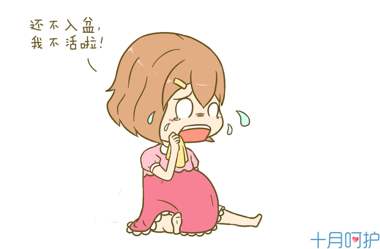 胎儿入盆了之后还要多久才能生?