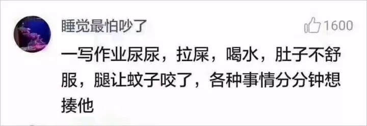 陪娃写作业?算了吧,想来想去还是命更重要 - ddmxbk - 木香关注家庭教育 陪娃写作业?算了吧,想来想去还是命更重要 - ddmxbk - 木香关注家庭教育