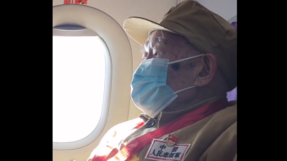 场面暖心!航班广播致敬94岁志愿军老兵,乘客高喊“向老英雄致敬” 场面暖心!航班广播致敬94岁志愿军老兵,乘客高喊“向老英雄致敬”