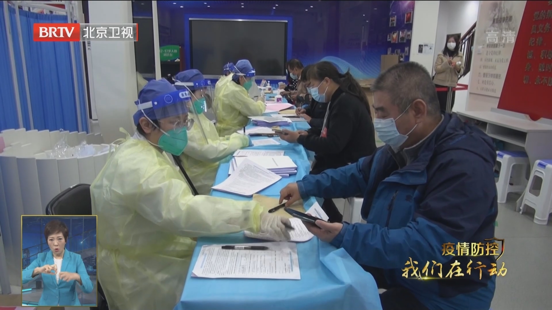 老年人接种新冠疫苗注意事项及接种清单发布 老年人接种新冠疫苗注意事项及接种清单发布