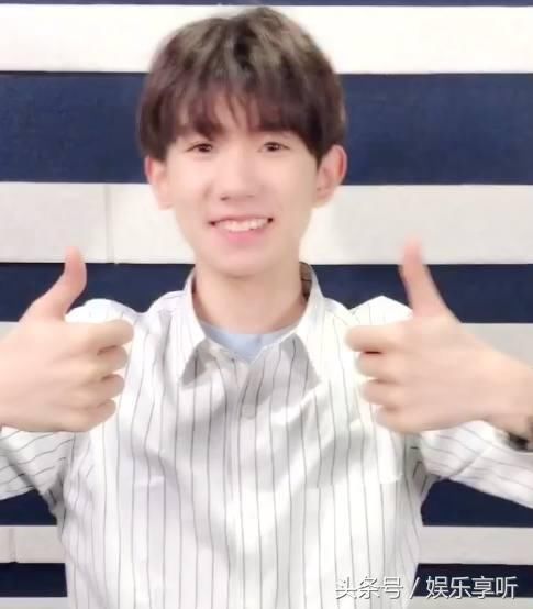 王源录制中国很赞手指舞视频,网友:总算做对了