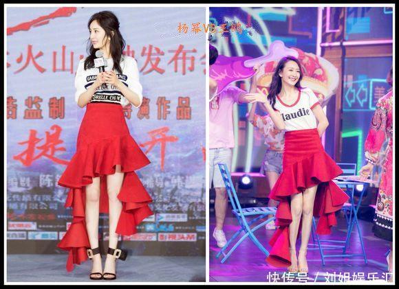 女星撞衫大比拼,杨幂完胜迪丽热巴,杨颖和刘亦