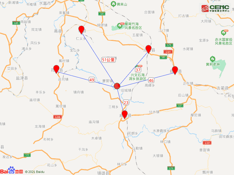 云南昭通市威信县发生4.2级地震