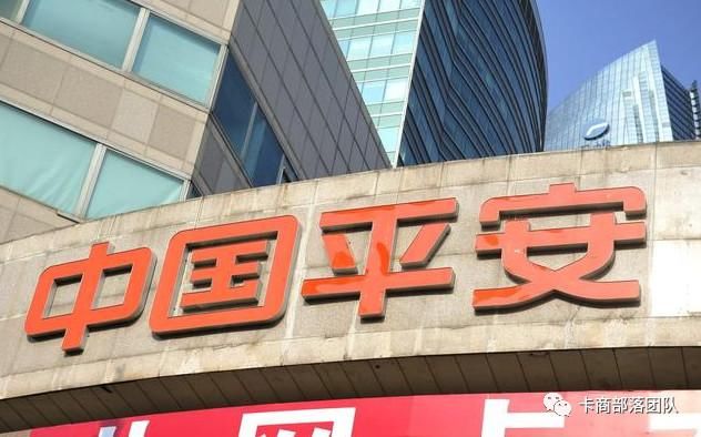 平安30周年申请信用卡,下卡率有点可怕!