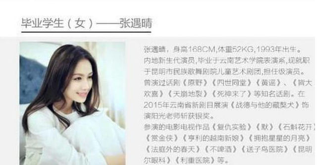 女演员洗头不幸被杀,消失了一天后发现尸体沉