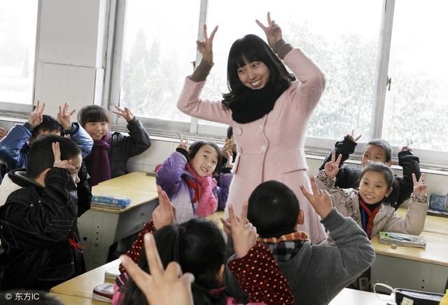 老师又要涨工资!特岗教师将与编制教师工资一