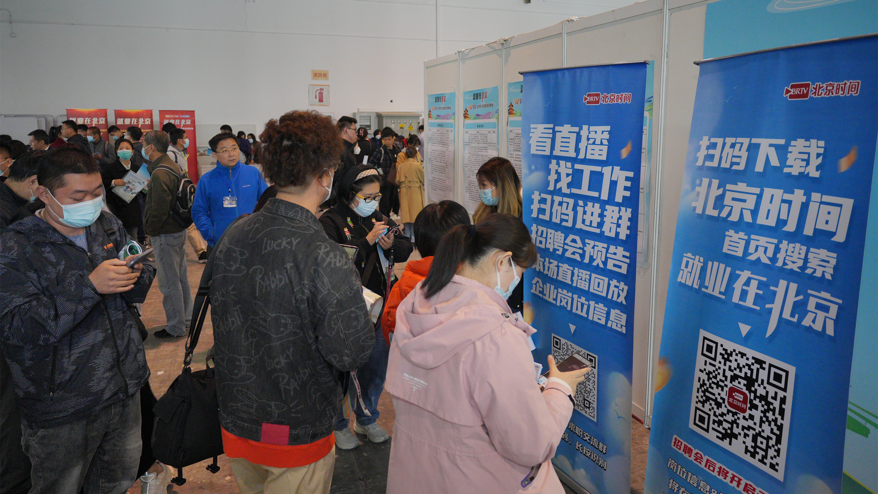 “百日千万”行动进行时 7月北京有这些招聘活动 “百日千万”行动进行时 7月北京有这些招聘活动