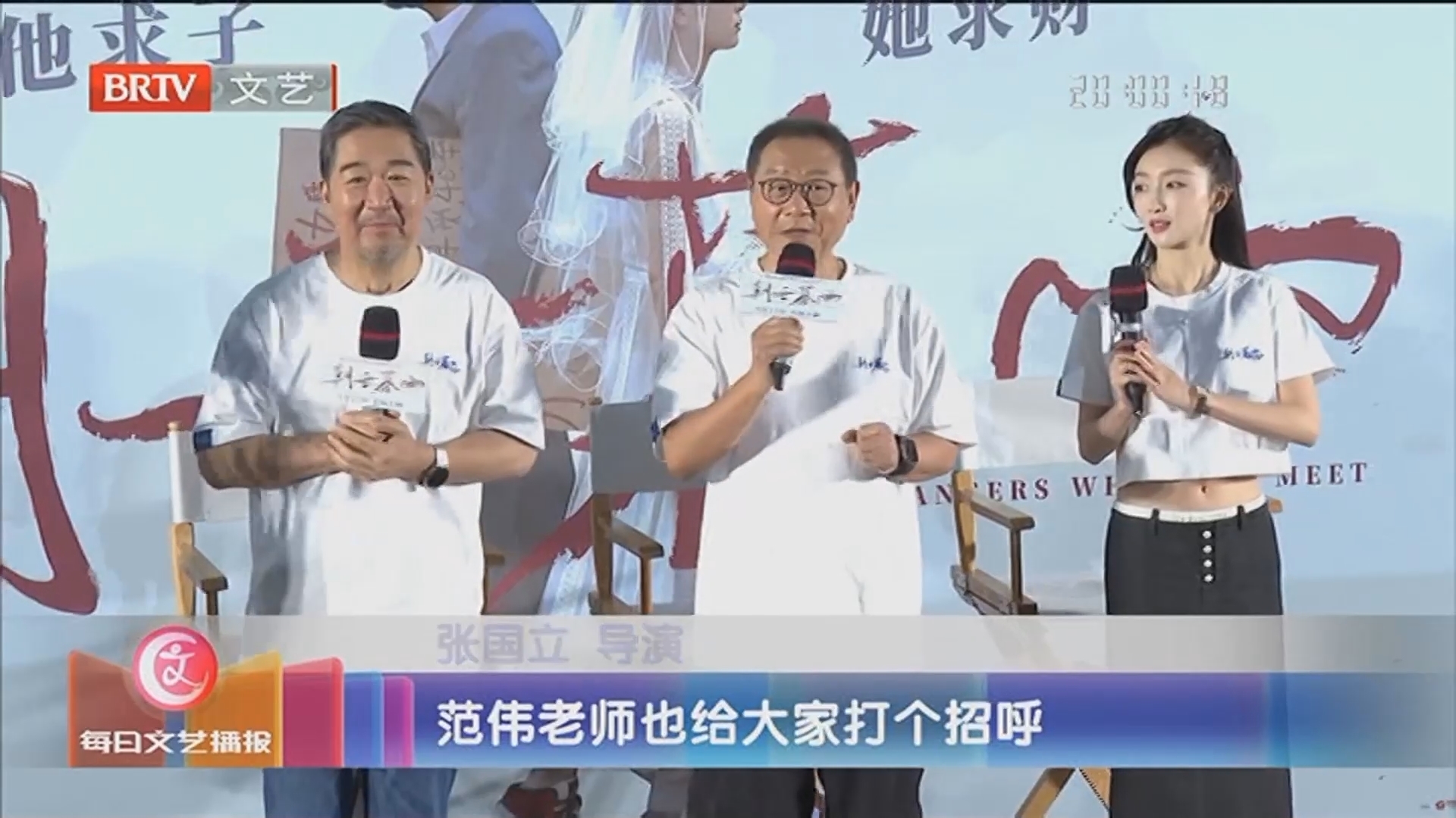 《每日文艺播报》20240518一周文艺热点