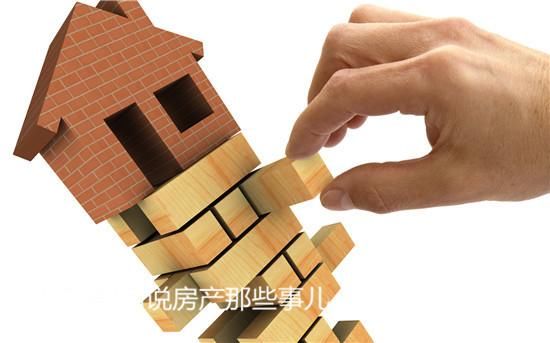 擦亮眼睛!别贪楼梯房的便宜,未来卖不出去最为