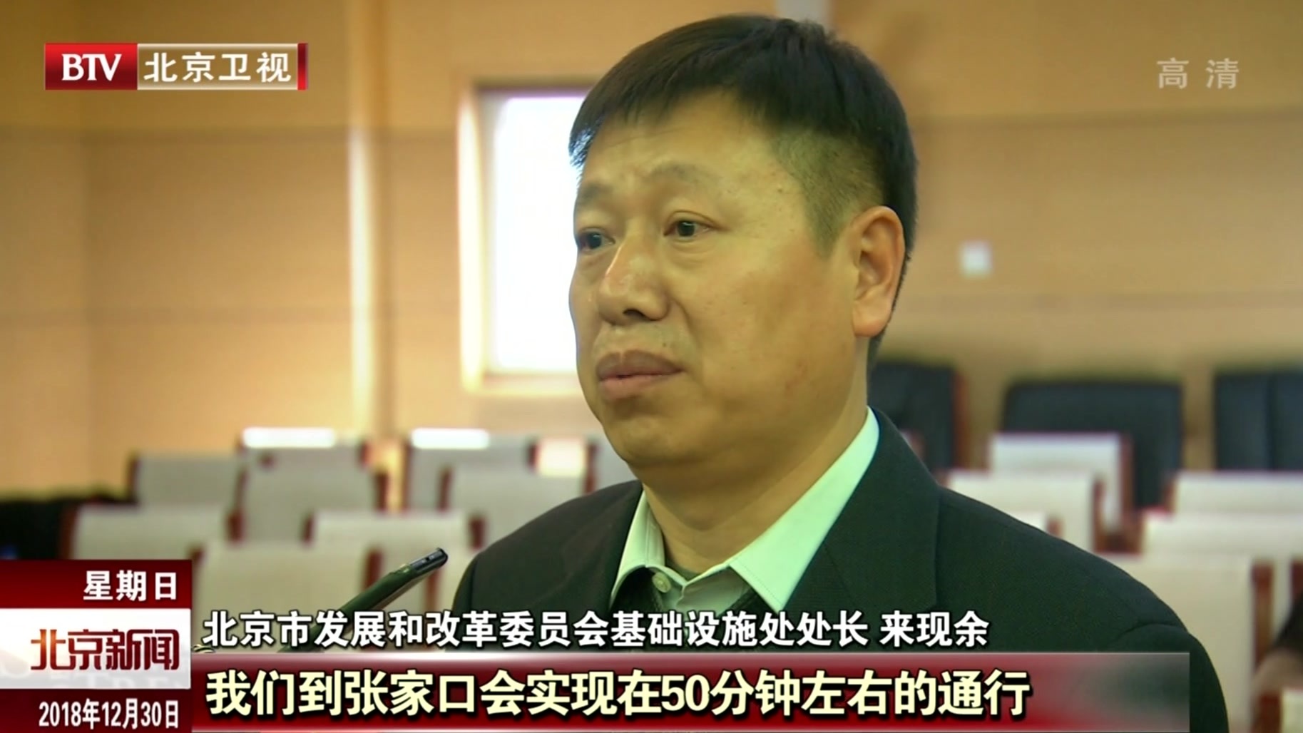 京津冀协同发展取得新进展 京津冀协同发展取得新进展