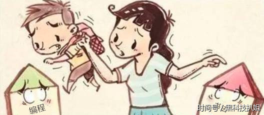 还在为孩子缴智商税吗?还是让孩子多学编程吧