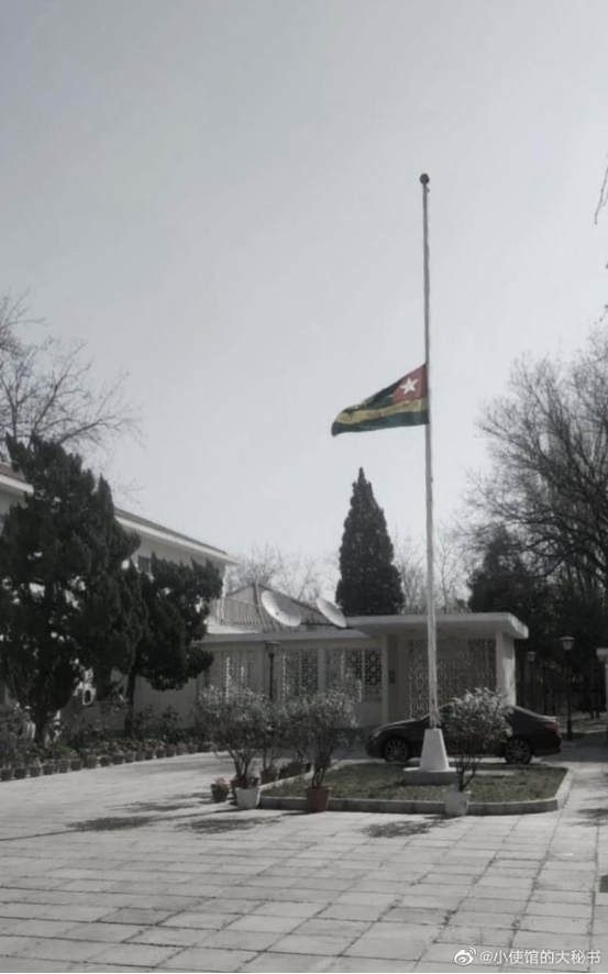 (多哥共和国驻华大使馆降半旗)