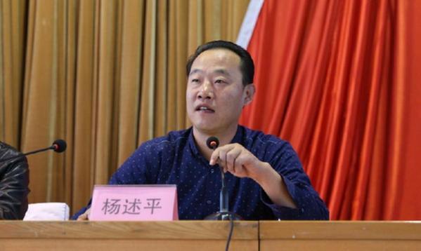 原平市被授予"中华散曲之乡"