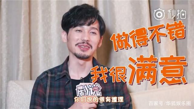 朱一龙白宇做客《剧说》,网友:这样的采访请给