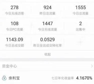 店铺被投诉,售假违规盗图扣分?刷单被抓教你这