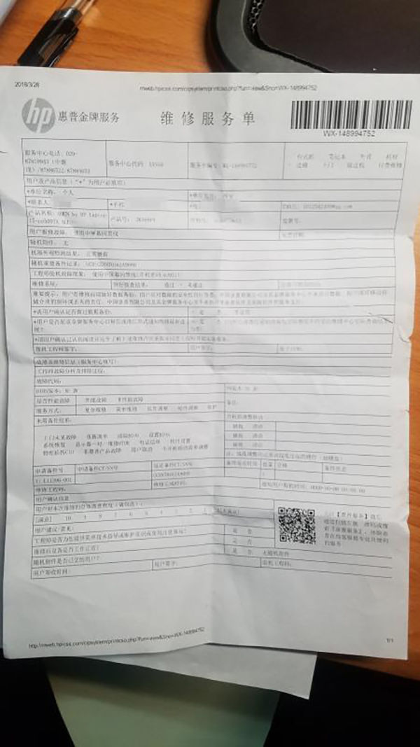 学生京东买电脑频闪黑线退换货遭拒 厂家:退