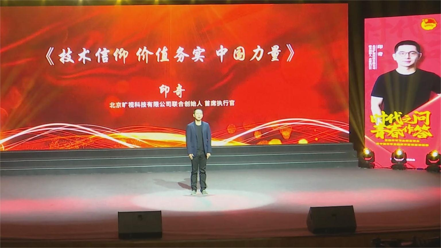 团市委举办五四青年节主题宣讲会 团市委举办五四青年节主题宣讲会