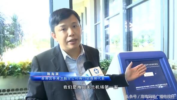 59国免签新政实施两月 海南入境旅游市场活跃