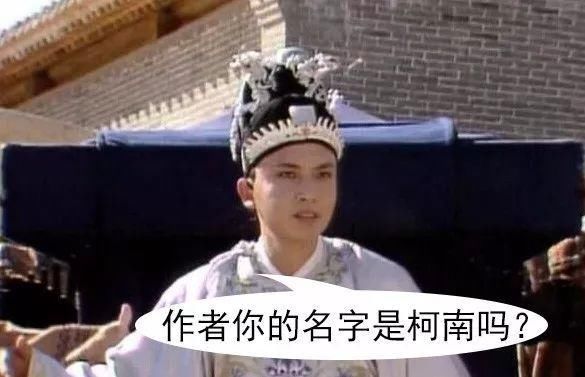 《红楼梦》的完美男人北静王,他的历史原型居