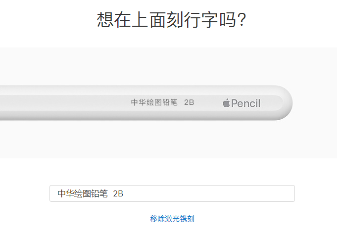 苹果新品发布会直播平台评论 t015ef5b21cb9a2ae1e.png?size=681x477