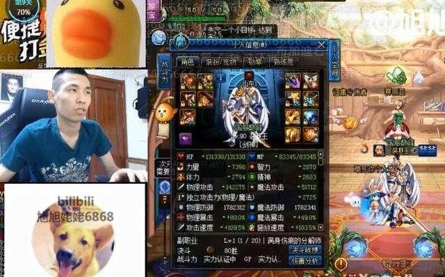 DNF: 又失去了一辆奔驰! 旭旭宝宝脑袋一热,跑