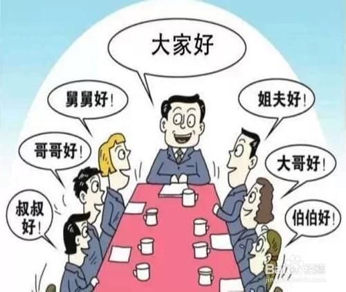 家族式企业管理利弊,积分管理助力家族式管理