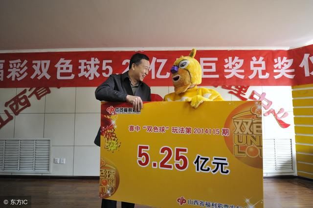 人工智能直击500万-2018070期双色球预测