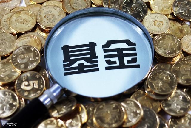 开放式基金的购买和赎回需要多少费用?可以简