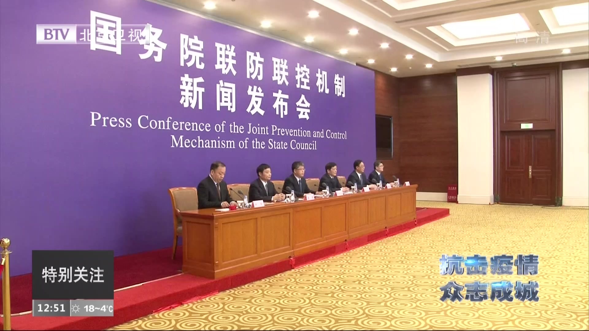 做好科学防疫 可以做到防疫与复工复产工作兼顾_北京时间