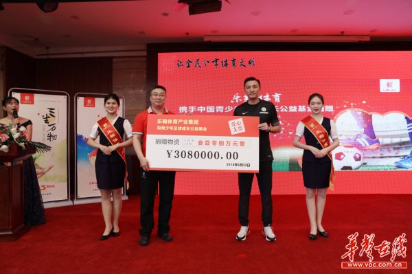 乐鞠体育捐赠物资三百余万 为超300所学校提供