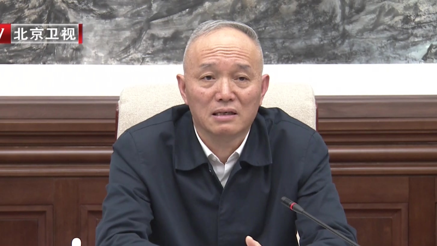 北京市委市政府召开本年度首次专家学者座谈会 北京市委市政府召开本年度首次专家学者座谈会