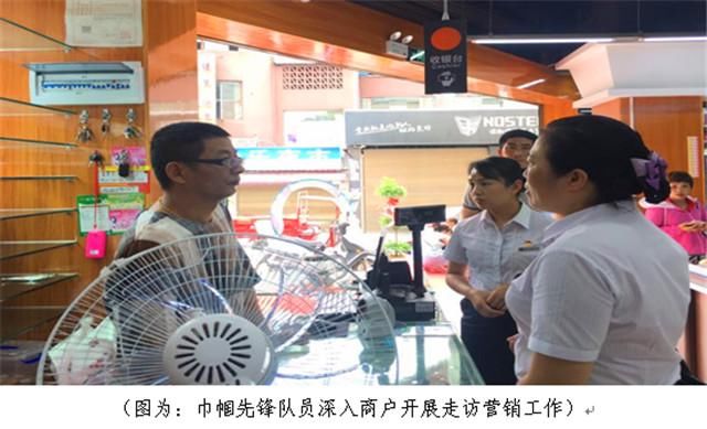 贵州榕江联社五到位抓好存款营销工作