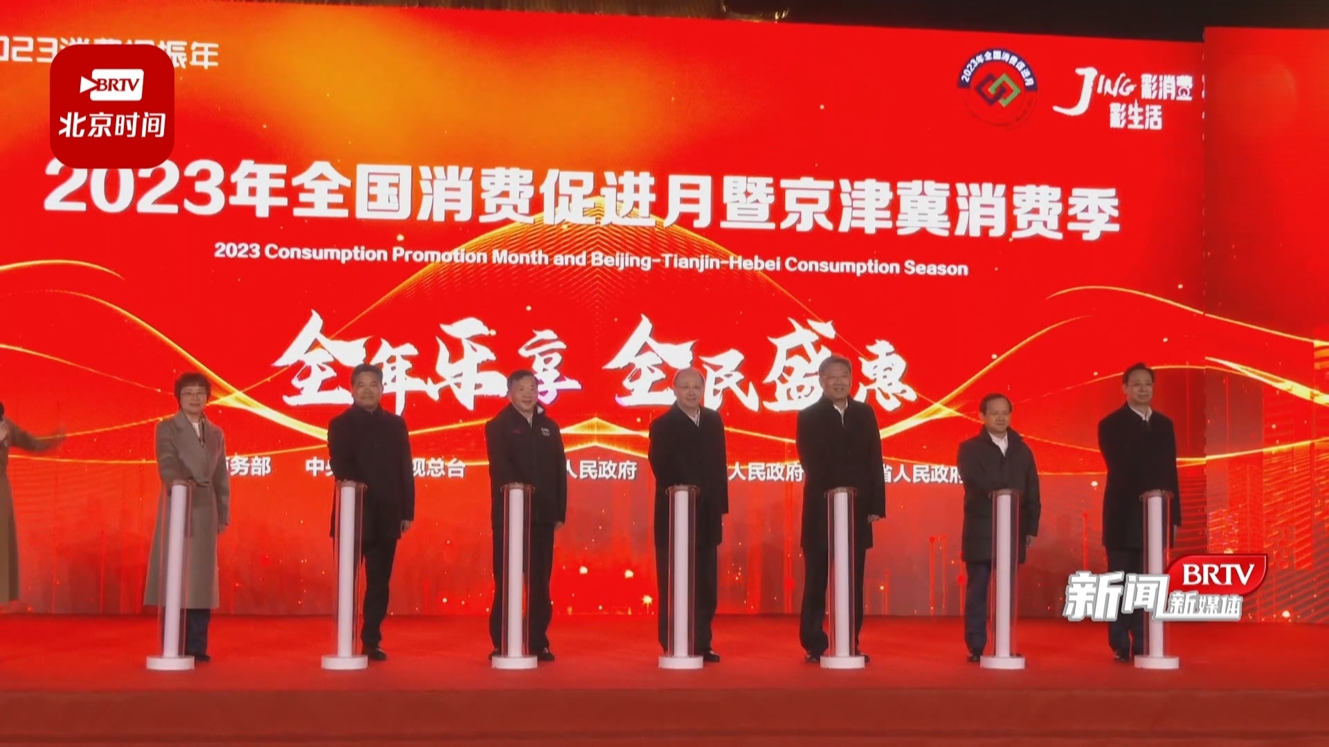 “2023东城消费季”在前门大街精彩启幕 “2023东城消费季”在前门大街精彩启幕