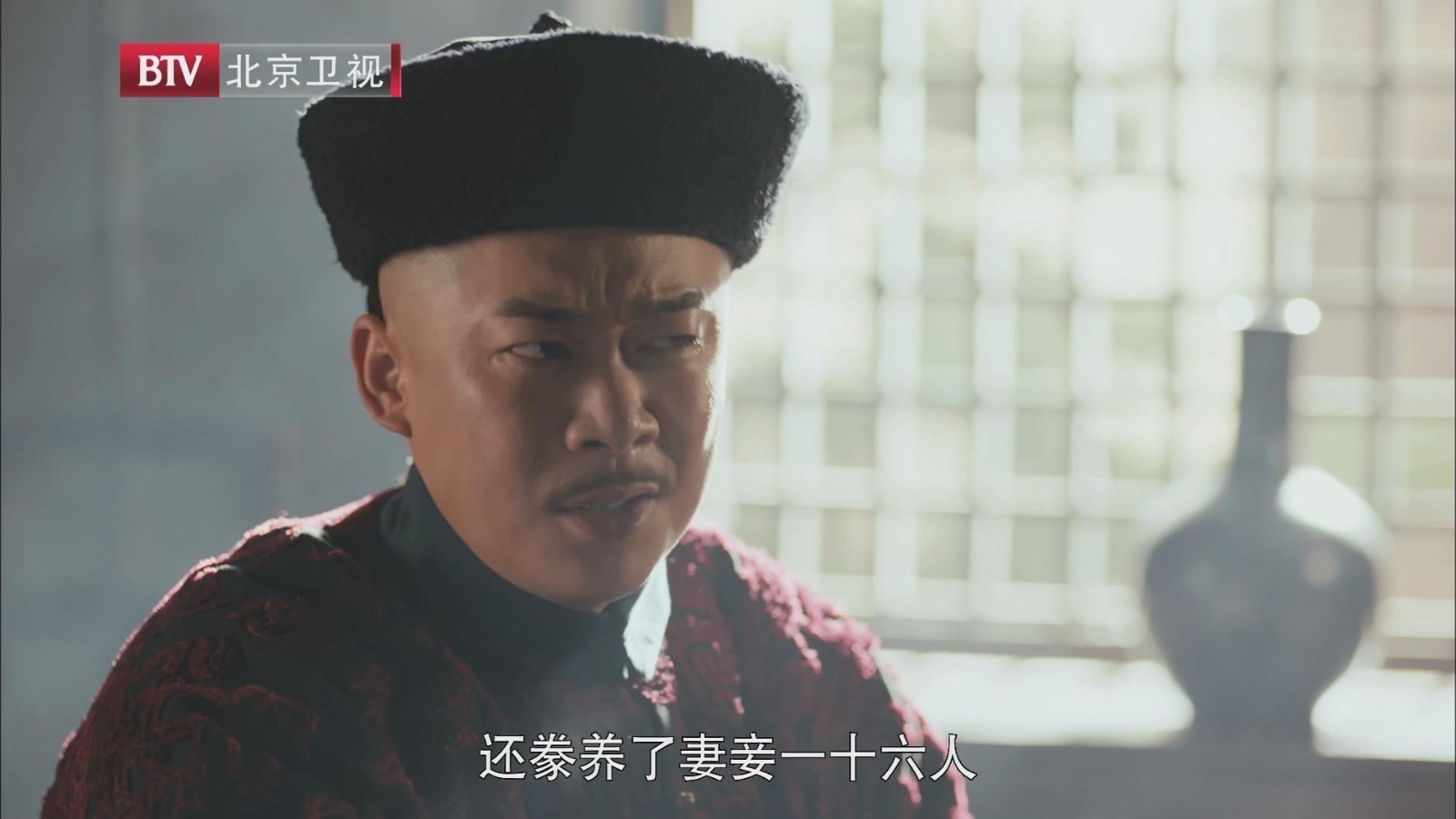 《刘墉追案》太监竟也养妻妾？