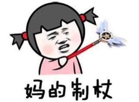 外表求生欲强,实则是直男癌患者的男友是什么