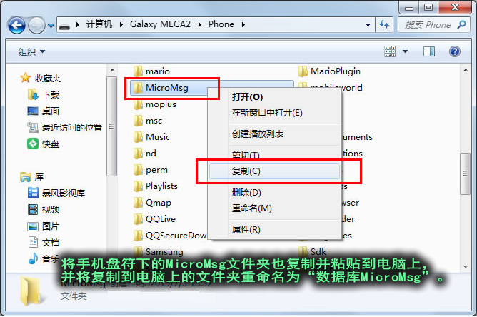 细思极恐,苹果安卓手机微信聊天记录删除了怎