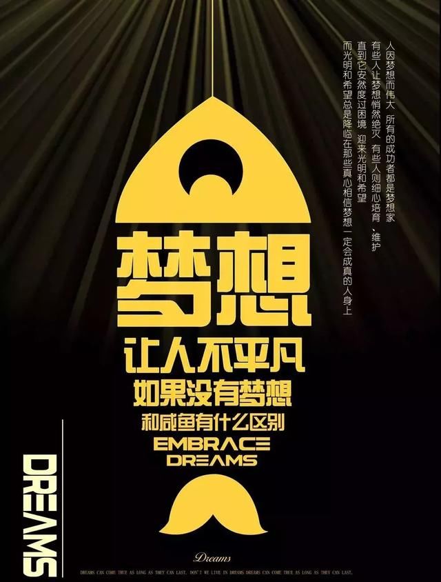 适合发朋友圈的:早安问候语,人生不言败,传递正