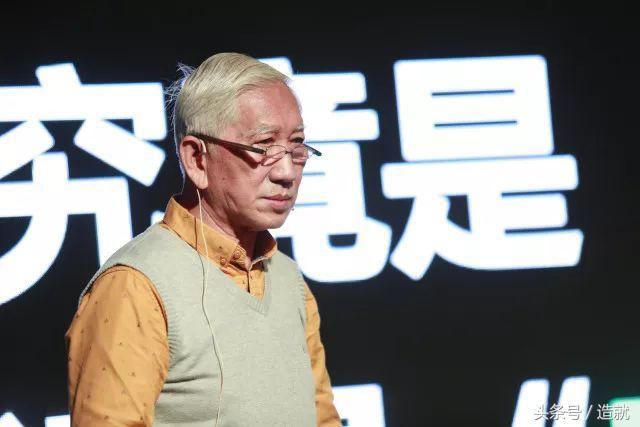 清华八十岁愤青教授:中国至今没有完成工业化