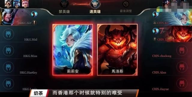 王者荣耀国际版是什么样的?这些英雄在国服都