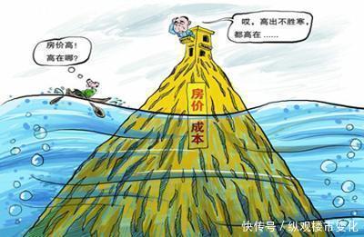 地产商坦言如今地价太高,房企利润率很低,楼市