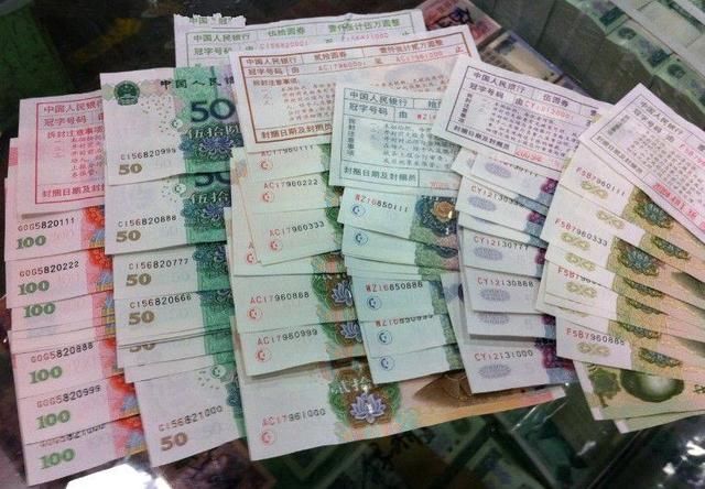 这张1999年版的百元人民币错币 据说估值150