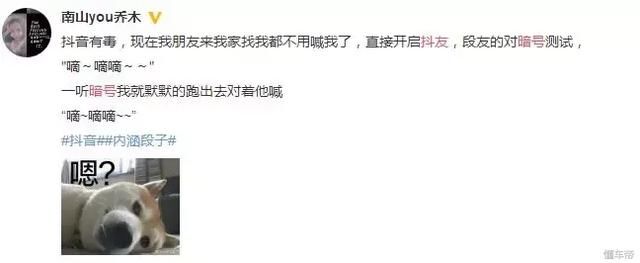 段友暗号滴-滴滴怎么成了抖友的了?