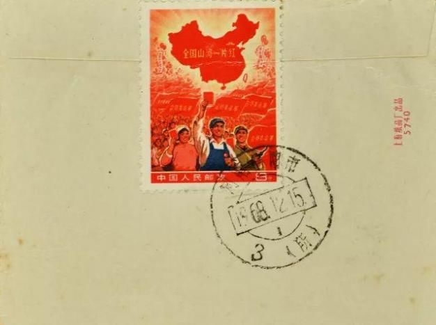 河南男子想念女友,花8分钱寄出一情书,50年后