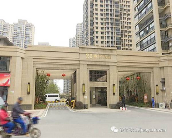 新城珑湾花园.