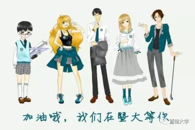 权威发布!2018年暨南大学分省分专业招生计划