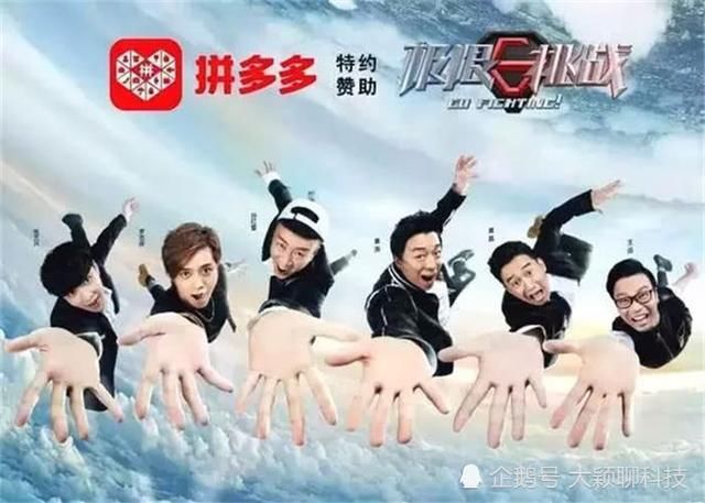 拼多多商品为何比淘宝便宜?一分钱买一切?别