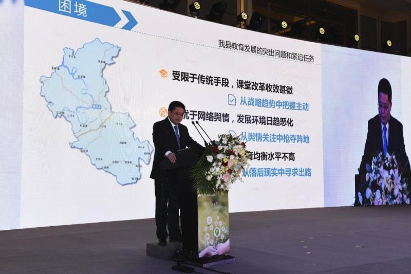 全国推广蓬安教育信息化经验