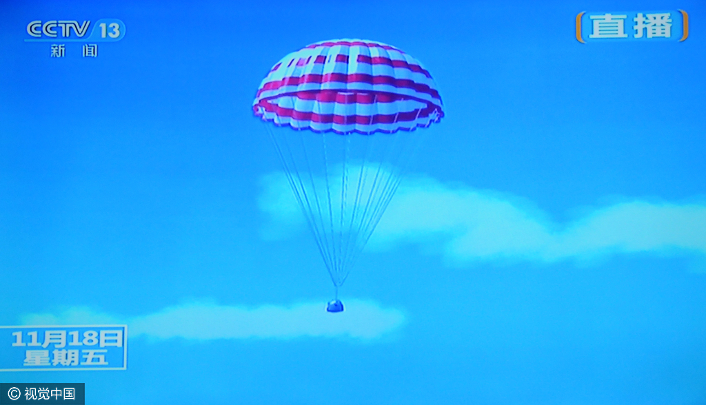 2016年11月18日下午14时左右，神舟十一号返回仓顺利着陆。