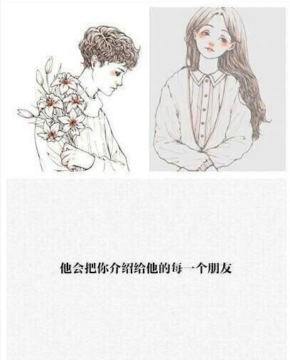 最新qq情侣带字背景图片大全唯美清纯