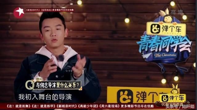 陈赫郑恺舍友综艺首秀,多次打断导演讲话,强刷